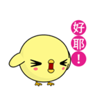 Sunny Day Chicken (Round)（個別スタンプ：32）