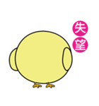 Sunny Day Chicken (Round)（個別スタンプ：35）