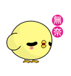 Sunny Day Chicken (Round)（個別スタンプ：38）