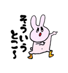 くつしたうさぎ！（個別スタンプ：1）