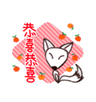 Little fox and little bat（個別スタンプ：5）