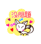 Little fox and little bat（個別スタンプ：14）