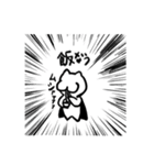 ゴキネコスタンプ（個別スタンプ：7）