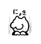ゴキネコスタンプ（個別スタンプ：13）