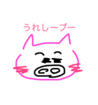 使えるブタちゃん（個別スタンプ：8）