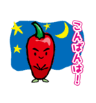 辛伸くん Ⅲ（個別スタンプ：3）