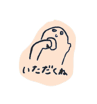 ゆるメン〜（個別スタンプ：14）