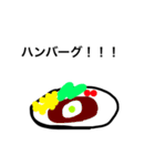 ご飯なにがいい？（個別スタンプ：6）
