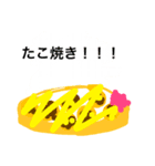 ご飯なにがいい？（個別スタンプ：7）