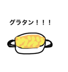 ご飯なにがいい？（個別スタンプ：9）