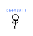 ご飯なにがいい？（個別スタンプ：12）