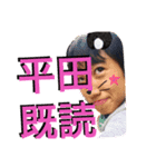 ひらたそーだい（個別スタンプ：7）
