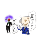 マグカップマン(日常)（個別スタンプ：15）