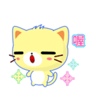 Sunny Day Cat (Bright)（個別スタンプ：34）