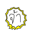 EHHH（個別スタンプ：4）