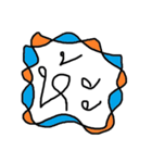 EHHH（個別スタンプ：5）