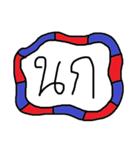 EHHH（個別スタンプ：9）