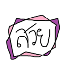 EHHH（個別スタンプ：10）