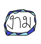 EHHH（個別スタンプ：11）