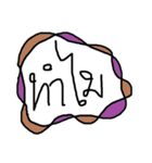 EHHH（個別スタンプ：12）