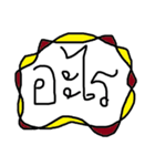EHHH（個別スタンプ：13）