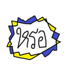 EHHH（個別スタンプ：14）