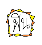 EHHH（個別スタンプ：18）