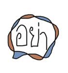 EHHH（個別スタンプ：22）