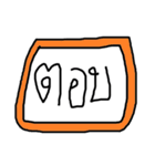 EHHH（個別スタンプ：23）