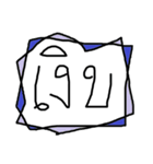 EHHH（個別スタンプ：31）