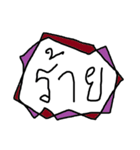 EHHH（個別スタンプ：34）