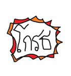 EHHH（個別スタンプ：35）