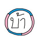 EHHH（個別スタンプ：38）