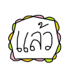 EHHH（個別スタンプ：39）