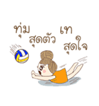 Cheer for Thailand: Thailand Su Su Na（個別スタンプ：3）