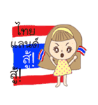 Cheer for Thailand: Thailand Su Su Na（個別スタンプ：8）