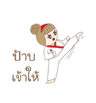 Cheer for Thailand: Thailand Su Su Na（個別スタンプ：15）