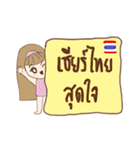 Cheer for Thailand: Thailand Su Su Na（個別スタンプ：29）