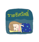 Cheer for Thailand: Thailand Su Su Na（個別スタンプ：30）