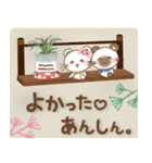 ぱんにゃの大人ナチュラル(カフェ風)（個別スタンプ：23）