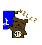 あるしょくま Vol.01（個別スタンプ：2）