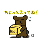 あるしょくま Vol.01（個別スタンプ：3）