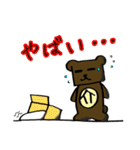 あるしょくま Vol.01（個別スタンプ：4）
