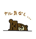 あるしょくま Vol.01（個別スタンプ：6）