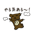 あるしょくま Vol.01（個別スタンプ：7）