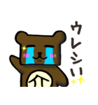 あるしょくま Vol.01（個別スタンプ：8）