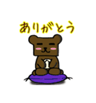 あるしょくま Vol.01（個別スタンプ：9）