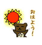 あるしょくま Vol.01（個別スタンプ：11）