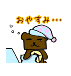 あるしょくま Vol.01（個別スタンプ：12）