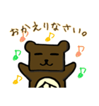 あるしょくま Vol.01（個別スタンプ：14）